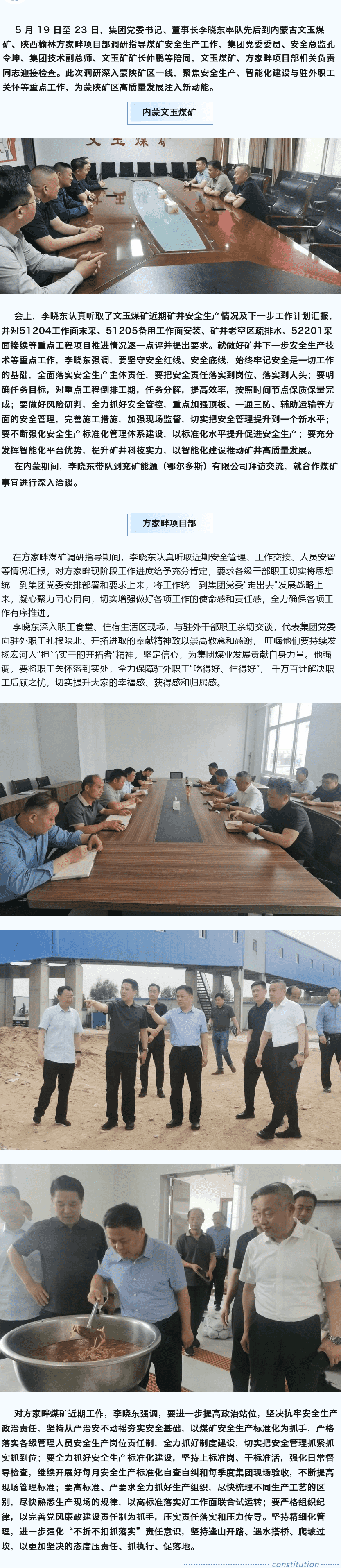 �ᶨĿ��ı��ƪ��ǿ���̱���úҵ���������������ɹš������������ж�����ȫ����
