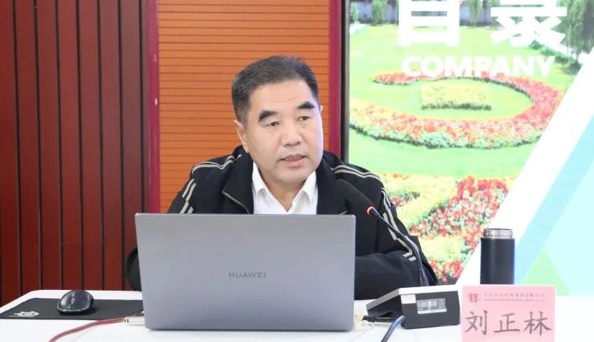 聚焦新规宣贯，夯实安全 “硬基础”——PP电子5金狮集团正式启动《煤矿安全规程》（2025版）系列宣贯活动1