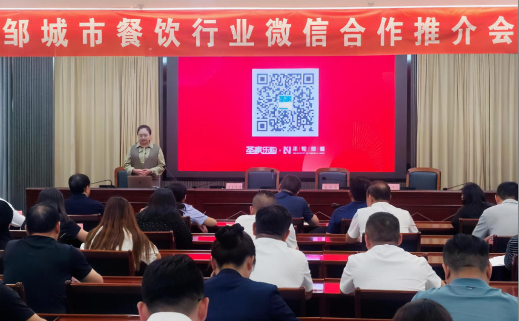 决战四季度，圣家乐购双十一全域发力促增长1