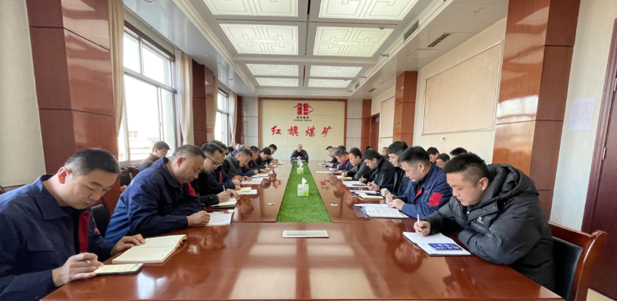 【红旗煤矿】攻坚四季度，实现安全生产年