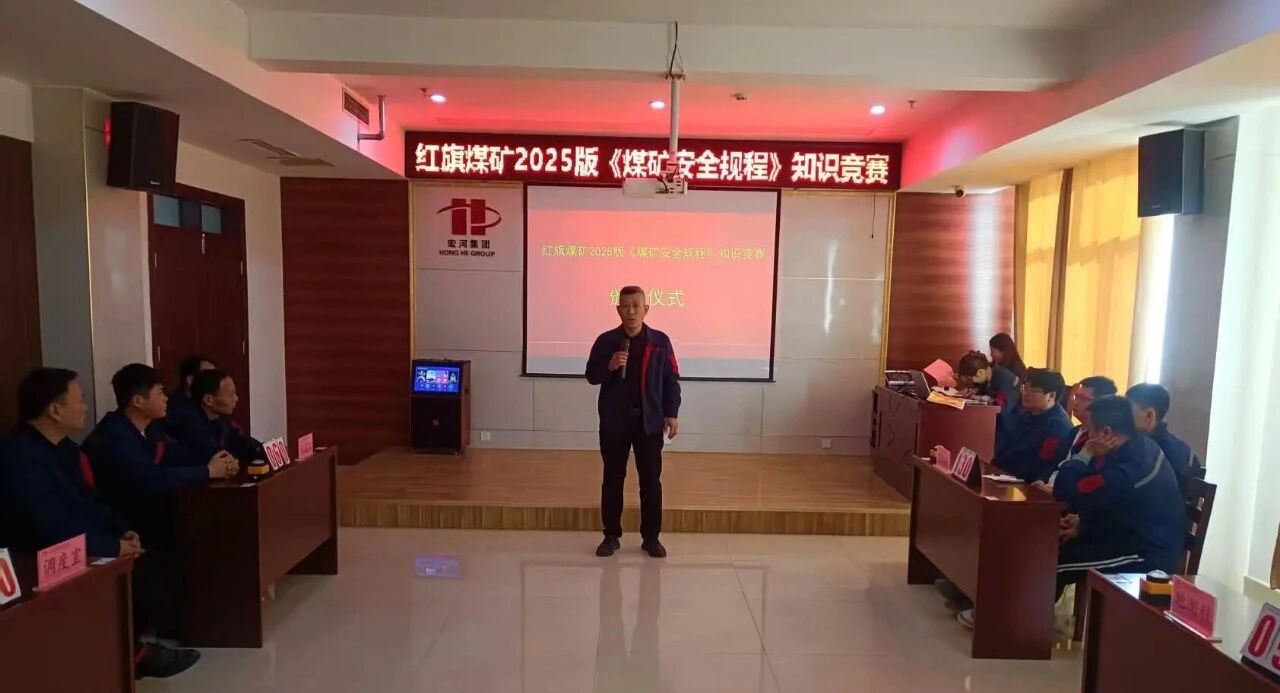 ������ѧǿ��ʶ ��ѧ���ñ���ȫ��������ú��չ2025�桶ú��ȫ��̡�֪ʶ����