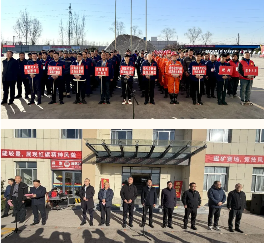 实战砺兵 以赛促学——PP电子5金狮集团举办职工职业技能竞赛暨第四届“宏技杯”技术（能）比武活动6