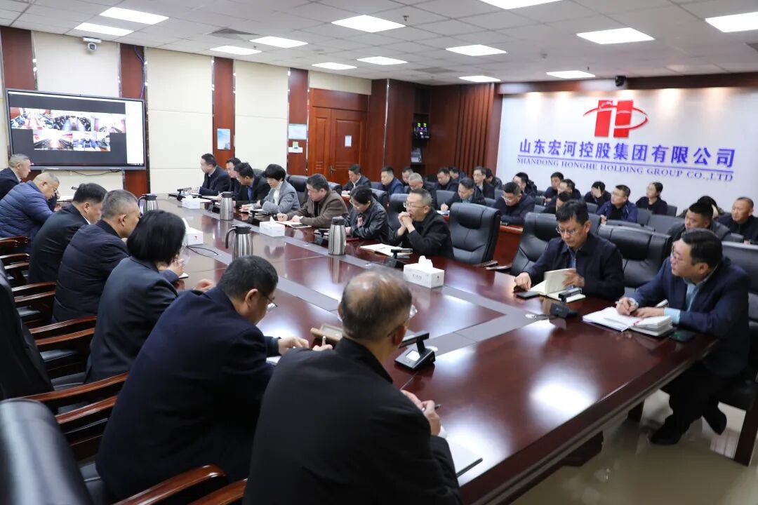 PP电子5金狮集团召开春节假期重点时段安全管理工作会议2