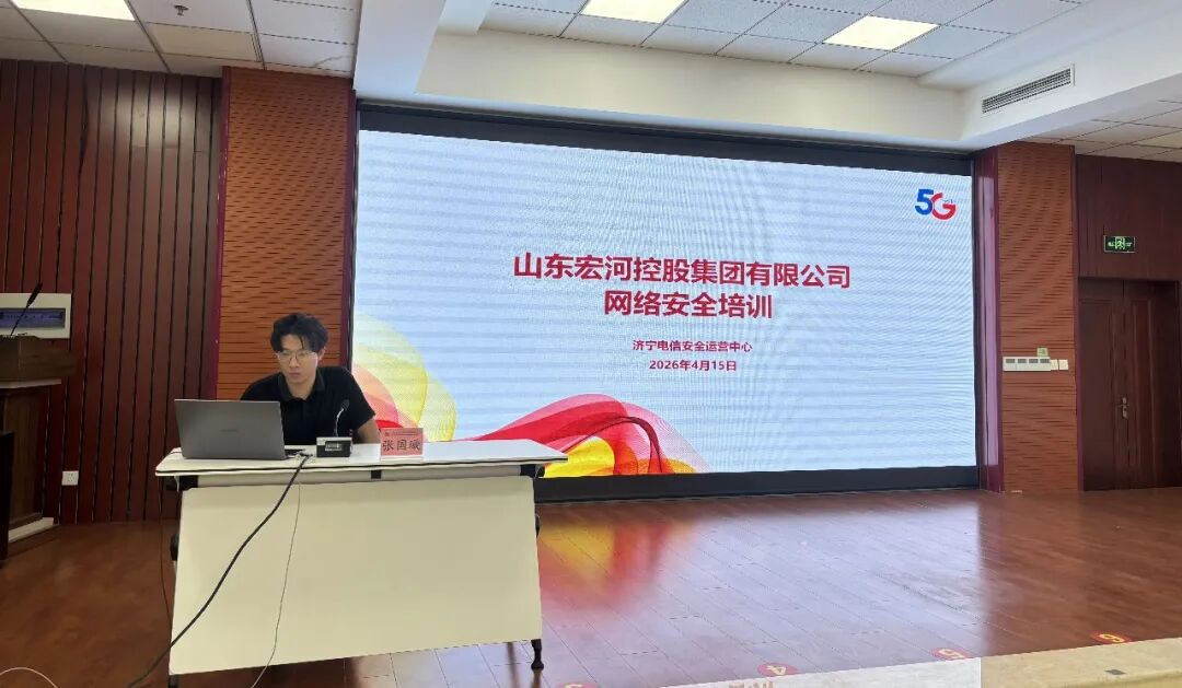 PP电子5金狮集团开展“4·15全民国家安全教育日”舆情管理、网络安全与保密工作专题教育宣传培训3